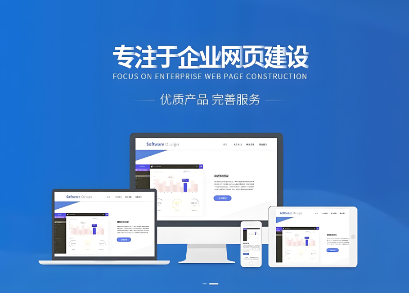 微信小程序怎么挂广告收益教程